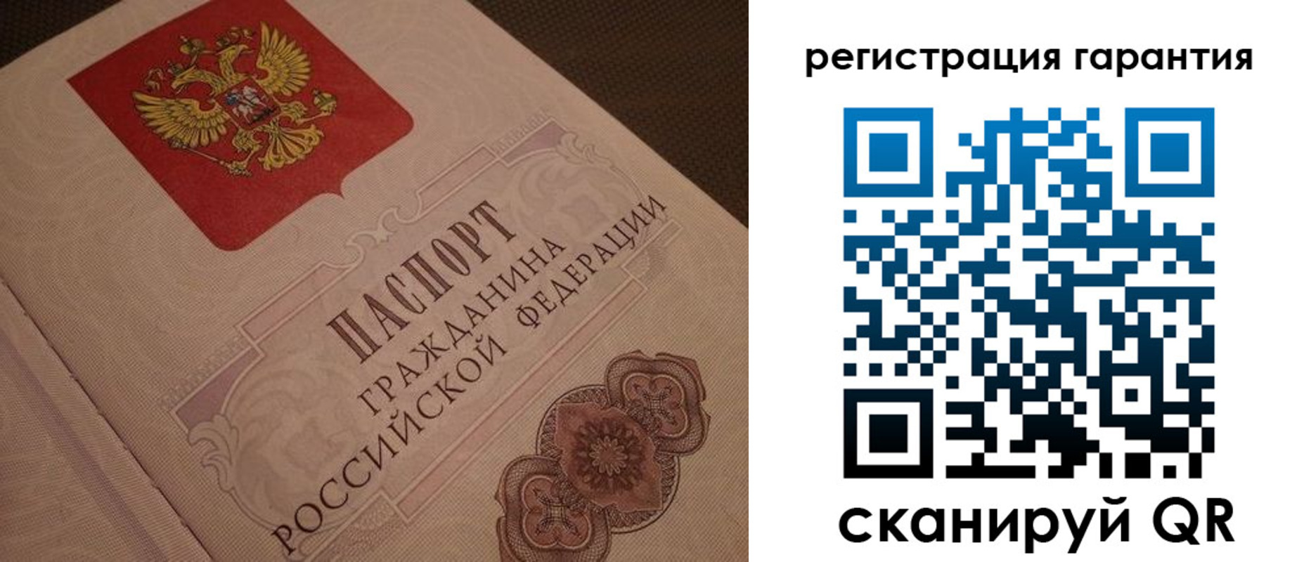 где прописаться в Хабаровском крае