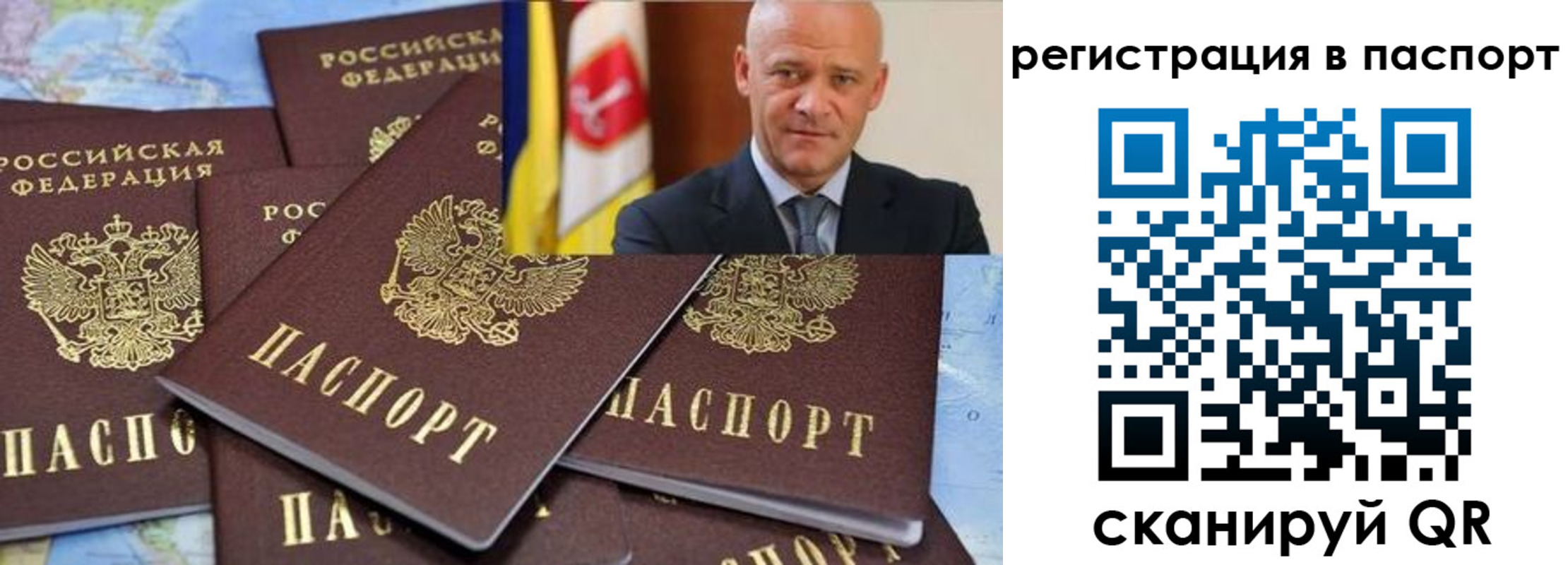 временная регистрация недорого в Хабаровском крае