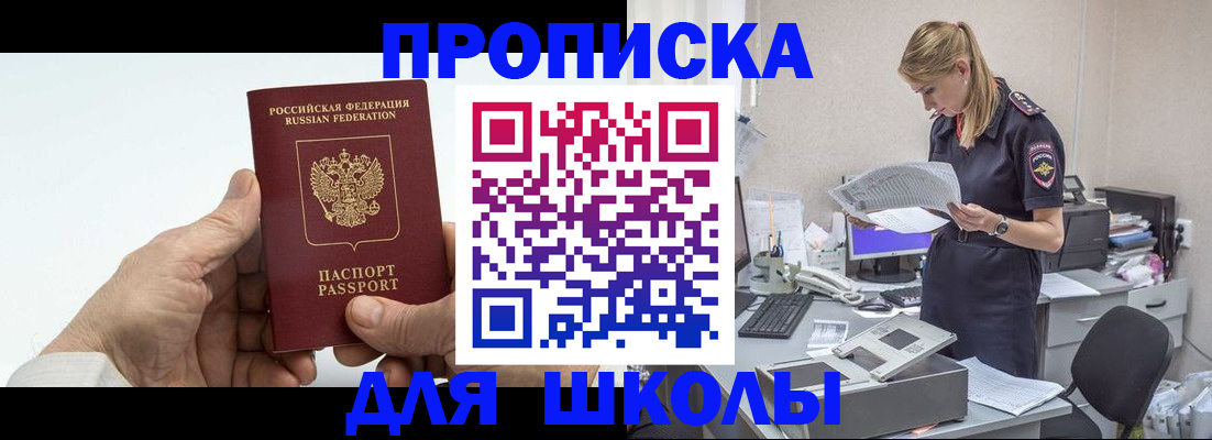 временная регистрация госуслуги в Хабаровском крае