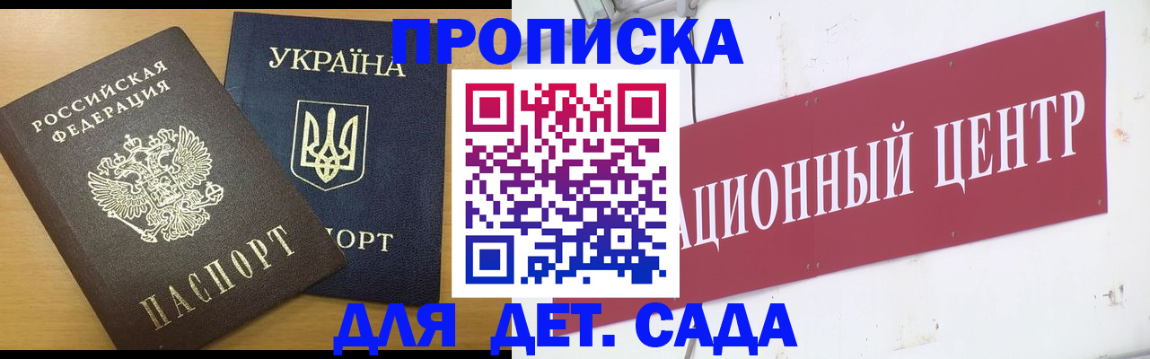 временная регистрация поиск в Хабаровском крае